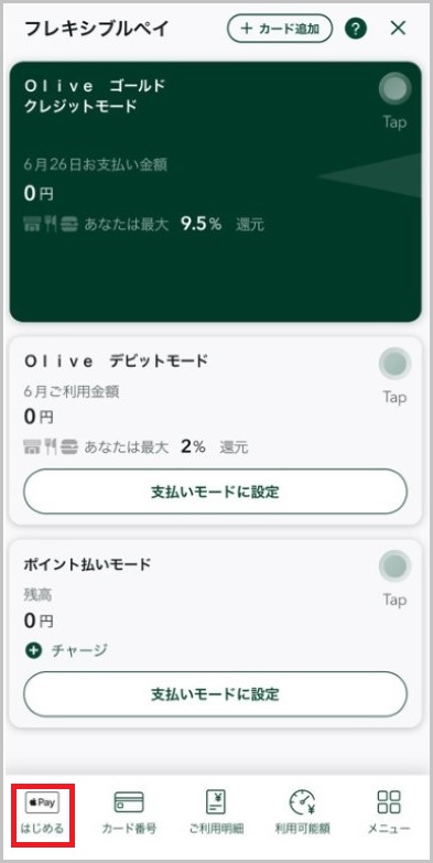 �t���L�V�u���y�C�y�[�W�̉��