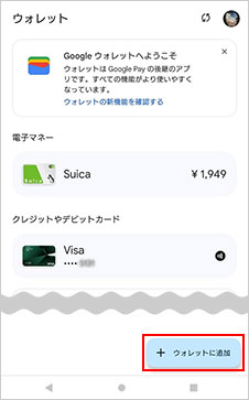 �E�H���b�g�ɒǉ�������