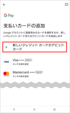 �x���J�[�h��ǉ�������