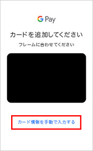 �J�[�h������͂�����