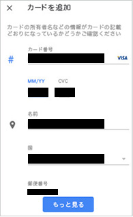 �J�[�h�����m�F������