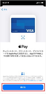 �u������v���^�b�v