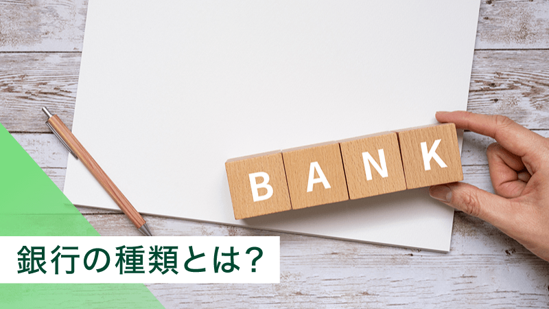 ��s�̎�ނƂ́H