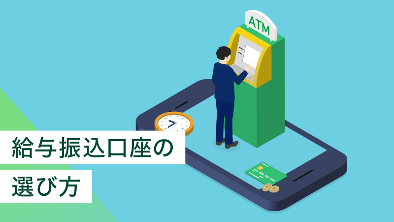 ���^�U�������͂ǂ��������H�萔���̈Ⴂ�ȂǑI�ԃ|�C���g���炨�����ߌ����܂ŉ��