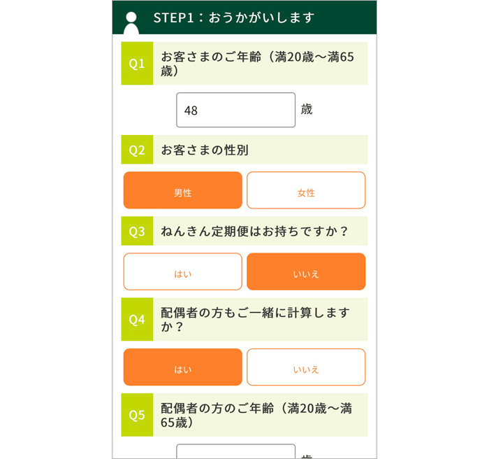 NZV~[ViSTEP1j