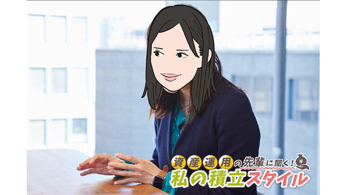 29歳で資産3,500万円！ そのカギは積立投資と個別株のコアサテライト 