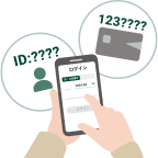 �ԍ��EID�̊m�F