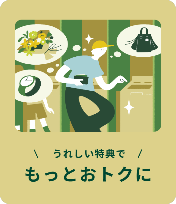 ���ꂵ�����T�ł����Ƃ��g�N��