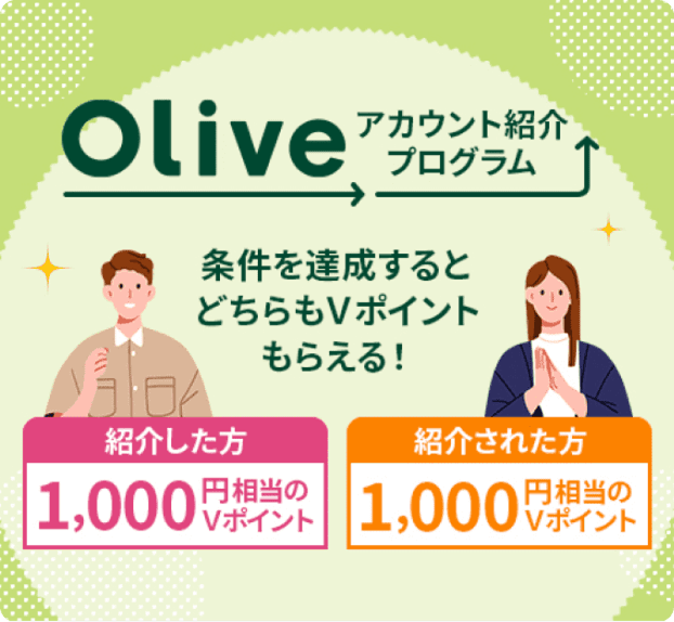 Olive�A�J�E���g�Љ�v���O���� ������B������Ƃǂ����V�|�C���g���炦��I�Љ����1,000�~������V�|�C���g �Љ�ꂽ��1,000�~������V�|�C���g