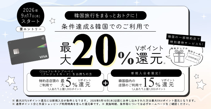 公式】Olive｜口座もクレカもスマホひとつ：三井住友銀行