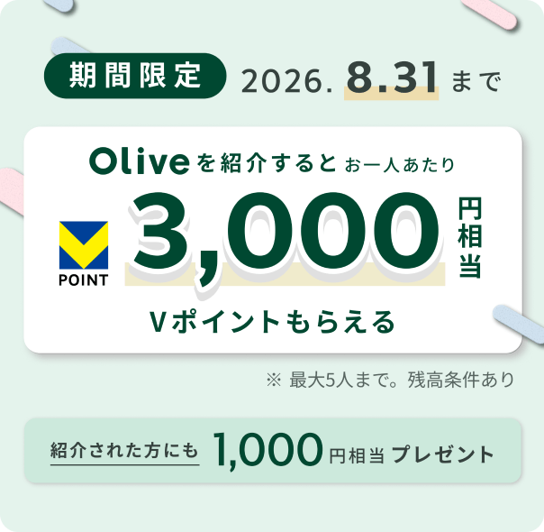 Olive���Љ��Ƃ���l������3,000�~����V�|�C���g���炦��