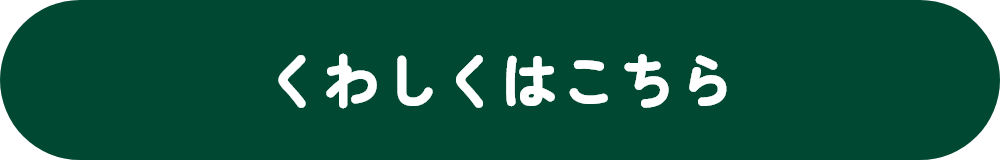 ���킵���͂�����