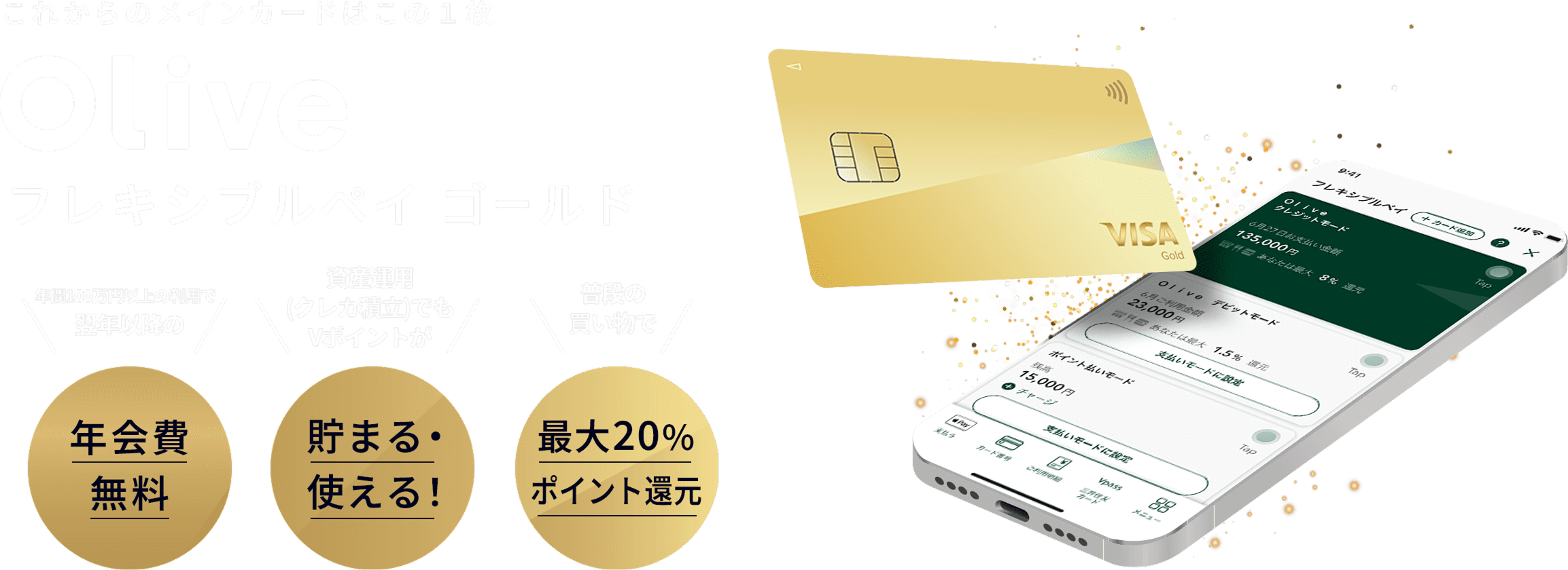 Olive�t���L�V�u���y�C�S�[���h