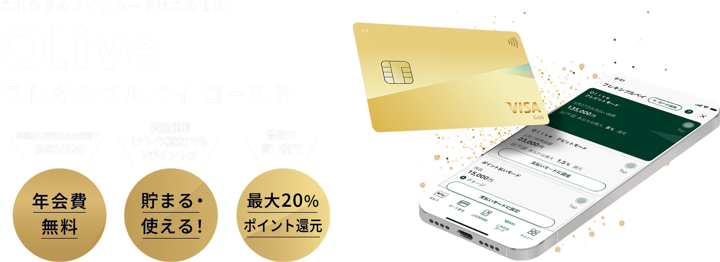 Olive�t���L�V�u���y�C�S�[���h