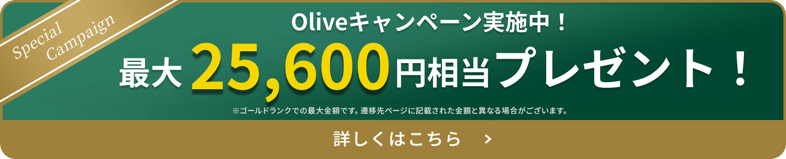 ő25,600~v[gI