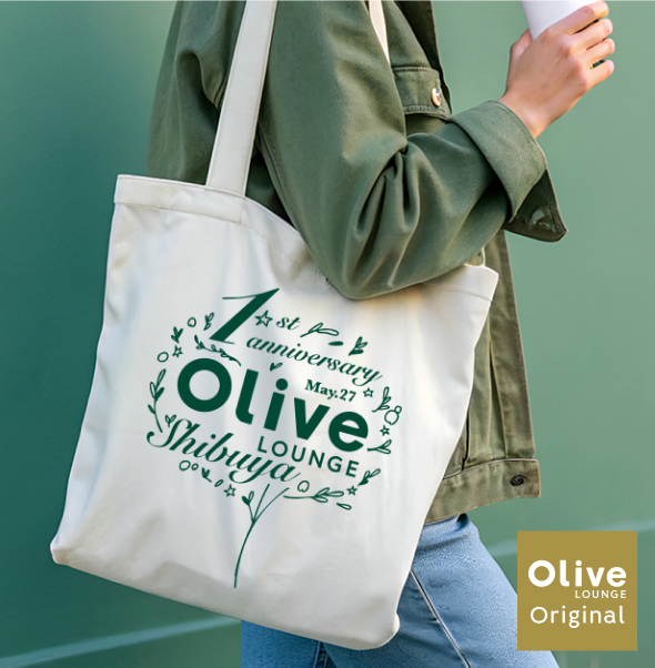 Olive LOUNGE Original