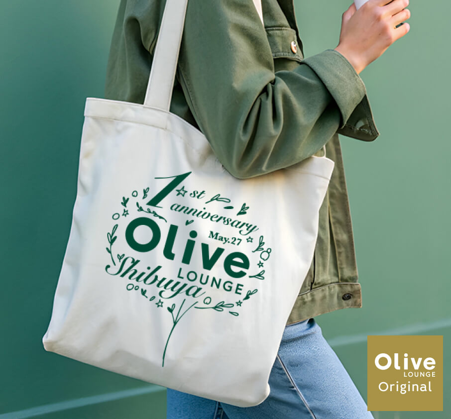 Olive LOUNGE Original