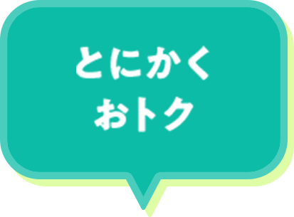 �Ƃɂ������g�N