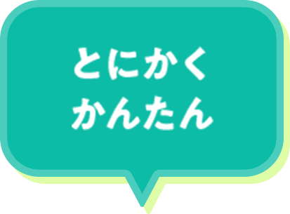 �Ƃɂ������񂽂�