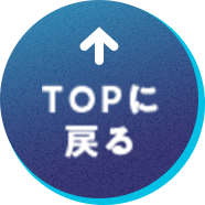 TOP�ɖ߂�