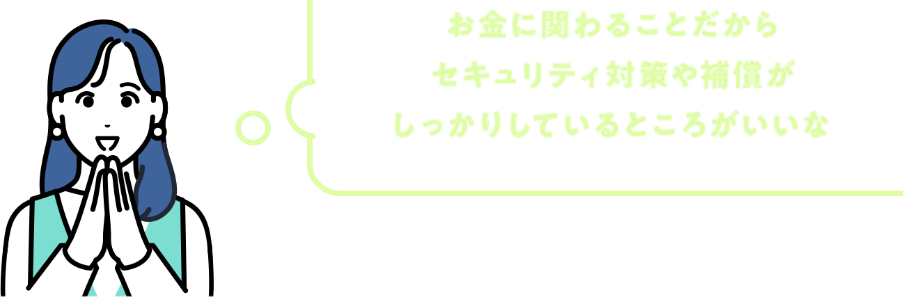 �����Ɋւ�邱�Ƃ����� �Z�L�����e�B�΍��⏞�� �������肵�Ă���Ƃ��낪������