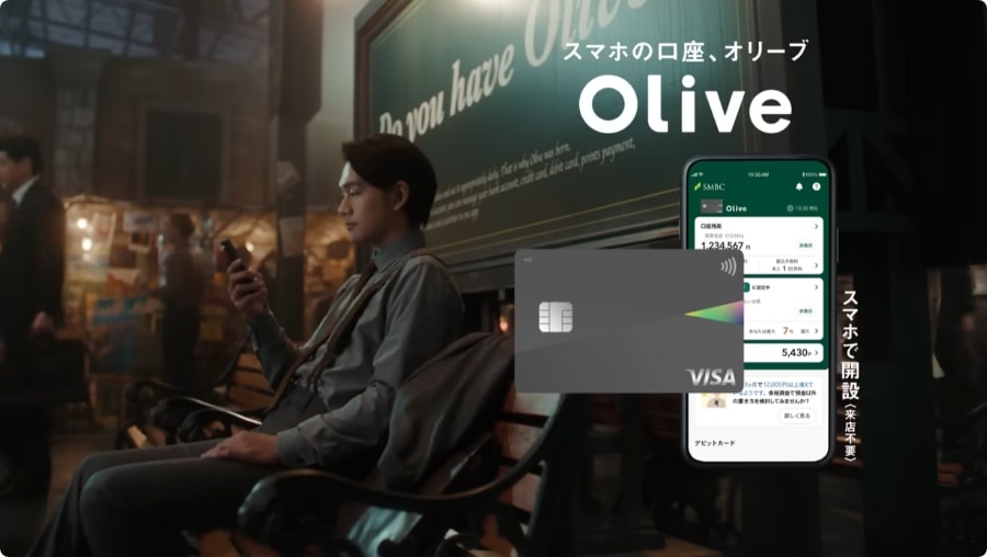 Olive（オリーブ）｜キャッシュレスが見える、まとまる