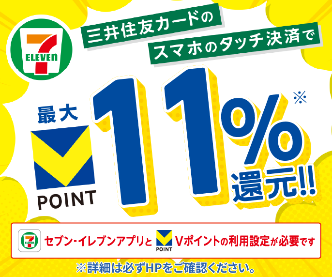 Olive�̃X�}�z�̃^�b�`���ς� V POINT �ő�10%�Ҍ�!!