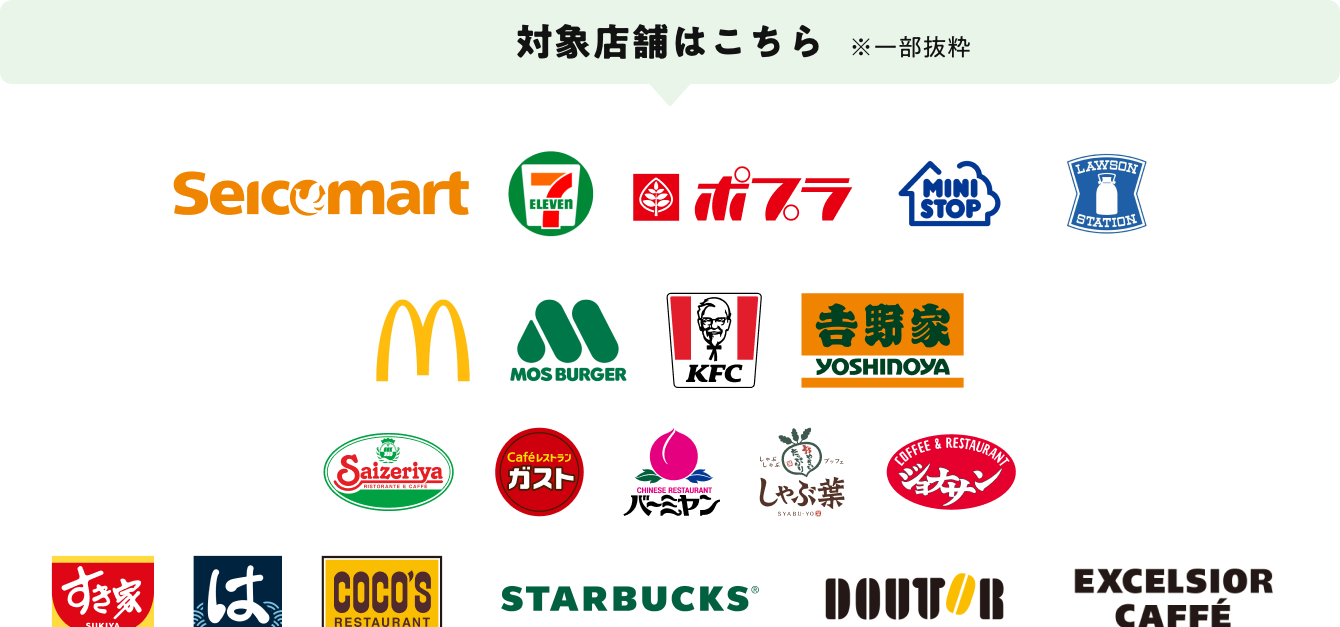 ΏۓX܂͂ ꕔ ZCR[}[g Zu[Cu |v ~jXgbv [\ }Nhih Xo[K[ KFC g TC[ KXg o[~  ͂܎i RRX STARBUCKS hg[R[q[