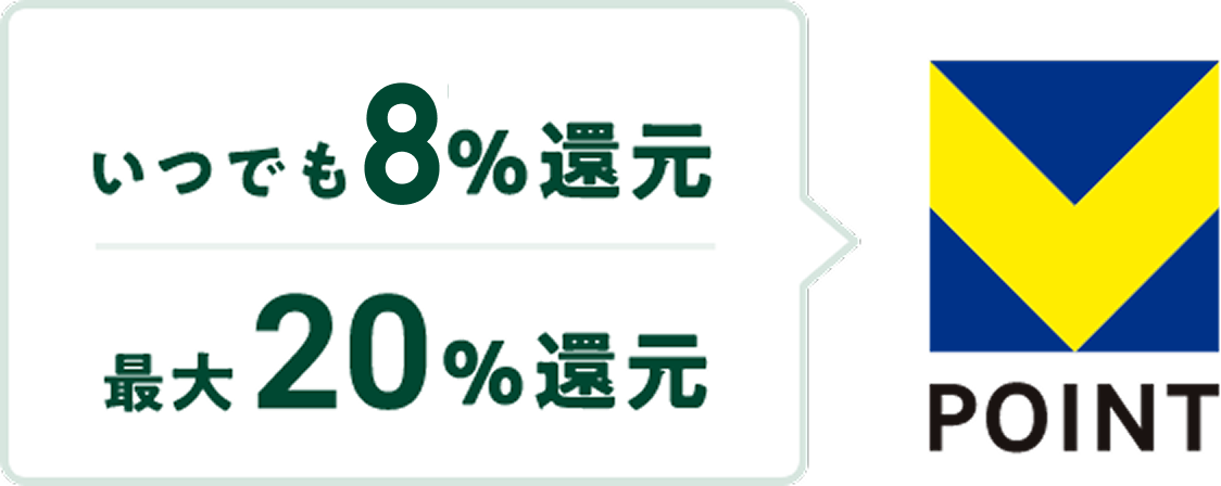 ���ł�8���Ҍ�