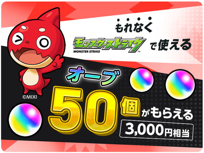 ȂX^[XgCNŎgI[u503,000~炦