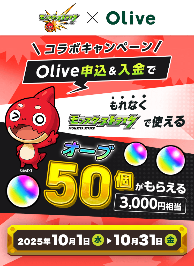 X^[XgCN~OliveR{Ly[Olive\łȂX^[XgCNŎgI[u503,000~炦2025N101j1031j