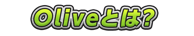 OliveƂ́H