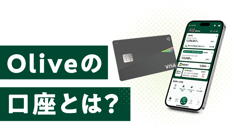 Olive�̌����Ƃ́H