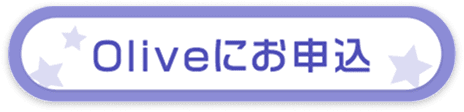 Oliveɂ\