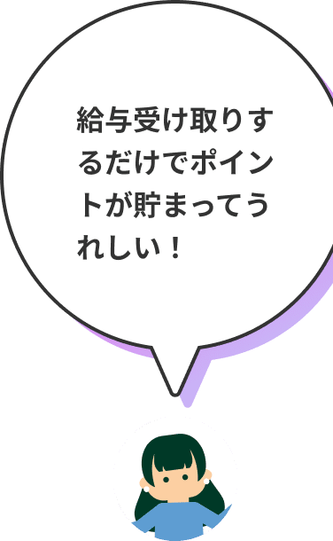 ^󂯎肷邾Ń|Cg܂ĂꂵI