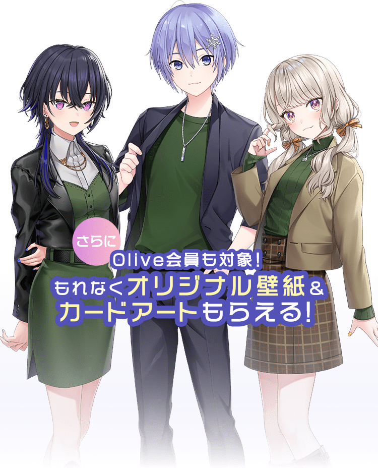 OliveΏہIȂIWiǎJ[hA[g炦I