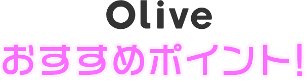Olive ߃|CgI