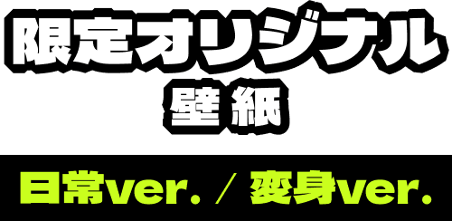 IWiǎ ver. ^ ϐgver.