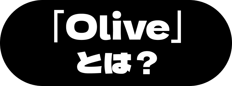 uOlivevƂ́H