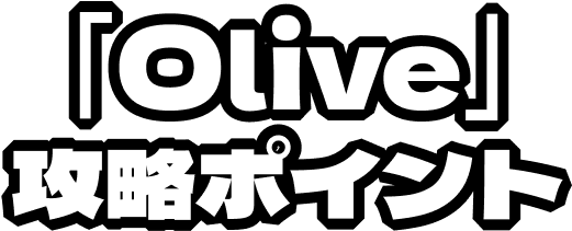 uOlivevU|Cg