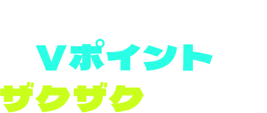 OliveV|CgUNUN܂I