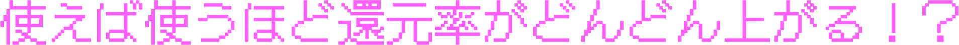 gΎgقǊҌǂǂオIH