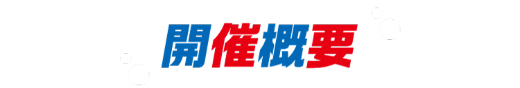 JÊTv