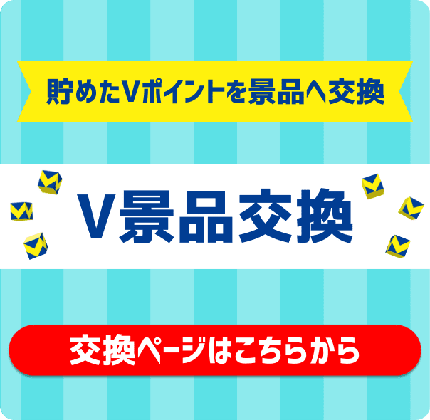 ���߂�V�|�C���g���i�i�֌��� V�i�i���� �����y�[�W�͂����炩��