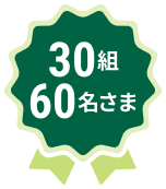 30�g60������