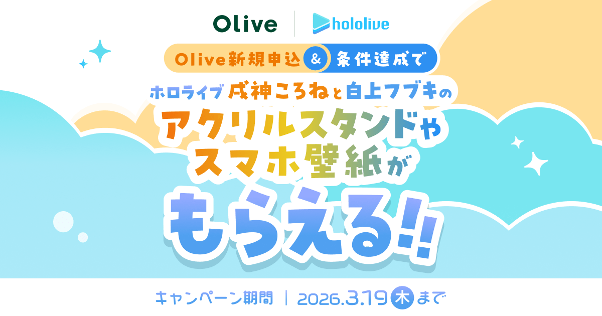Olive｜ホロライブキャンペーン：三井住友銀行