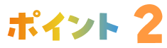 POINT02