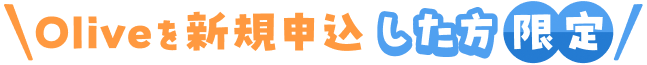 Olive��V�K�\������������
