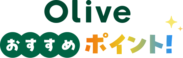 Olive�������߃|�C���g�I
