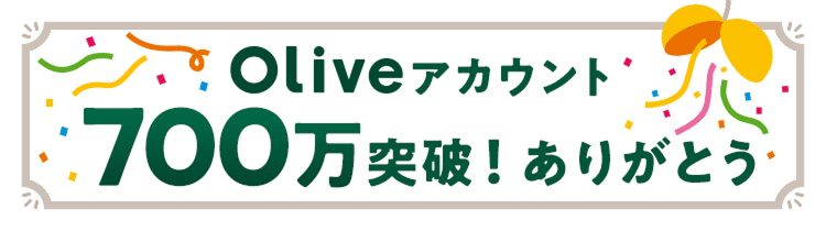 Olive�A�J�E���g 700���˔j�I���肪�Ƃ�